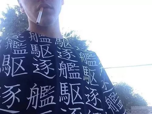 十二