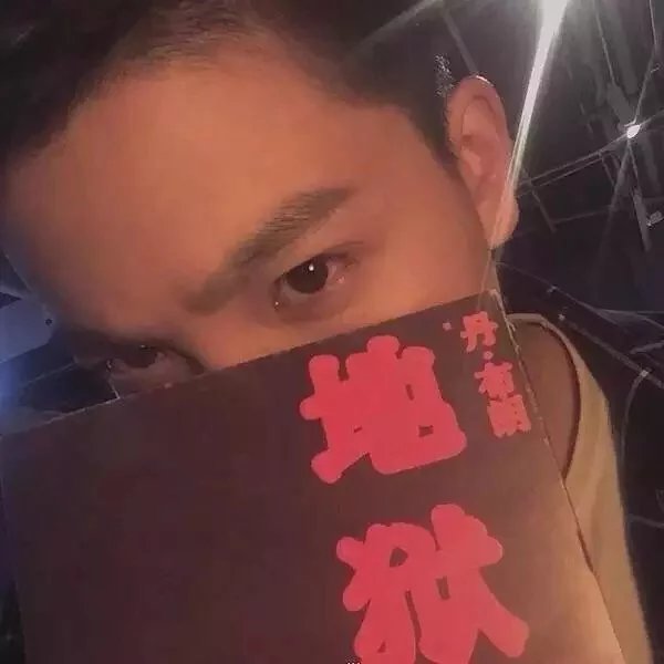 缄默