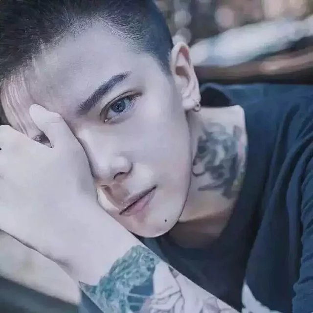 盐附子
