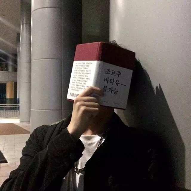 平凡