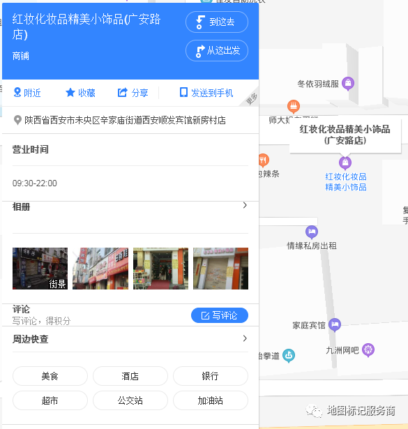 奧迪車載地圖標注多少錢?車自帶的地圖標注領導品牌