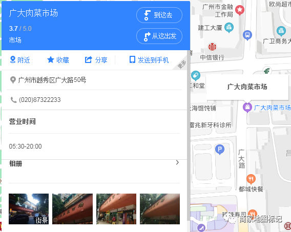 商户地图标注有什么办法?地图标注商户信息多少钱?
