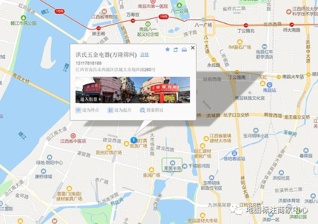 如何在地圖上標注我的指路人地圖標注服務中心鋪?怎么給家里做個車載地圖標注?