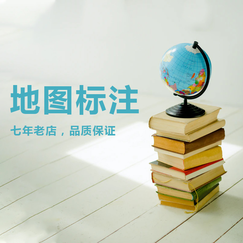 修改凯立德导航地图位置名称?怎样修改凯立德地图位置名称?