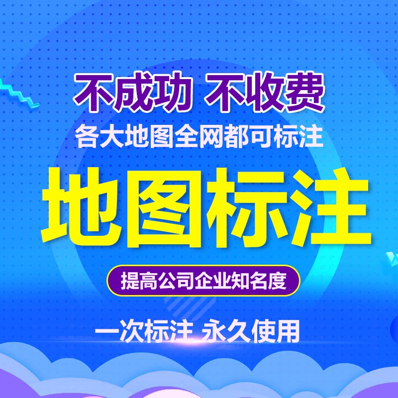 商家如何删除大众点评指路人地图标注服务中心铺信息?大众点评商家如何修改信息?