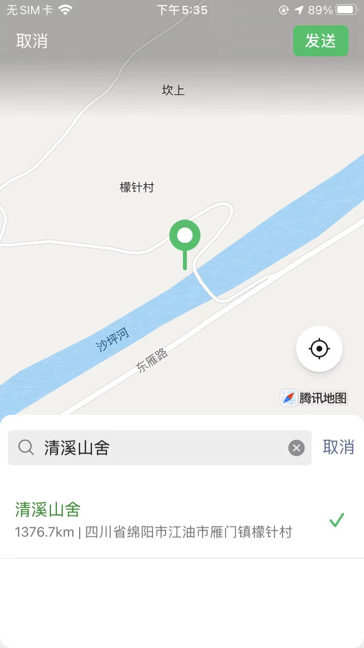 地图入驻商铺步骤,地图入驻步骤