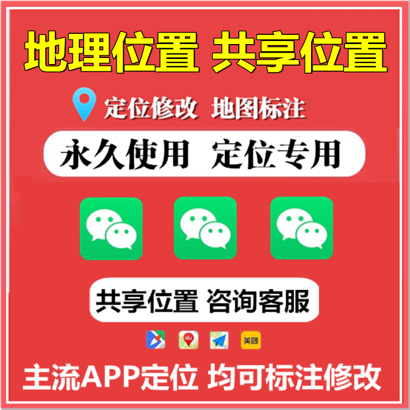地图新增我的指路人地图标注服务中心铺入驻注册,地图我的指路人地图标注服务中心铺在哪里入驻注册?