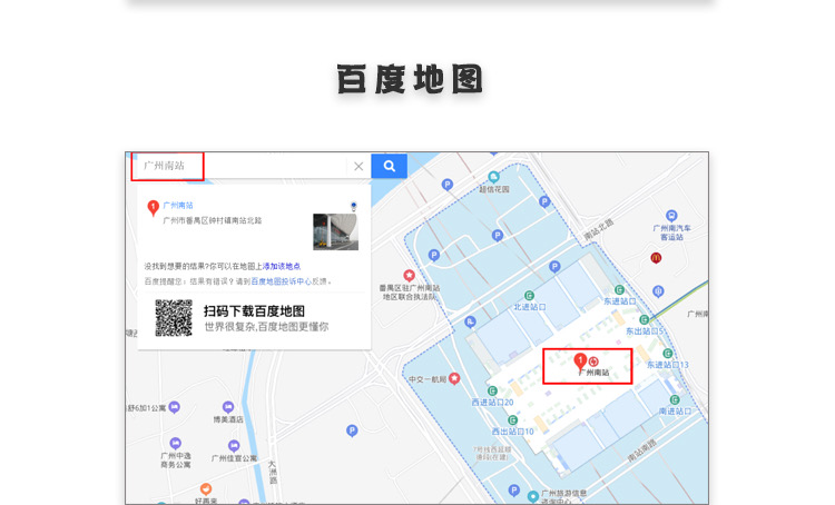 如何修改花小猪打车地图上自己指路人地图标注服务中心铺位置?如何修改花小猪打车地图上自己指路人地图标注服务中心铺位置-指路人地图标注服务中心铺花小猪打车地图标注可不可以修改?
