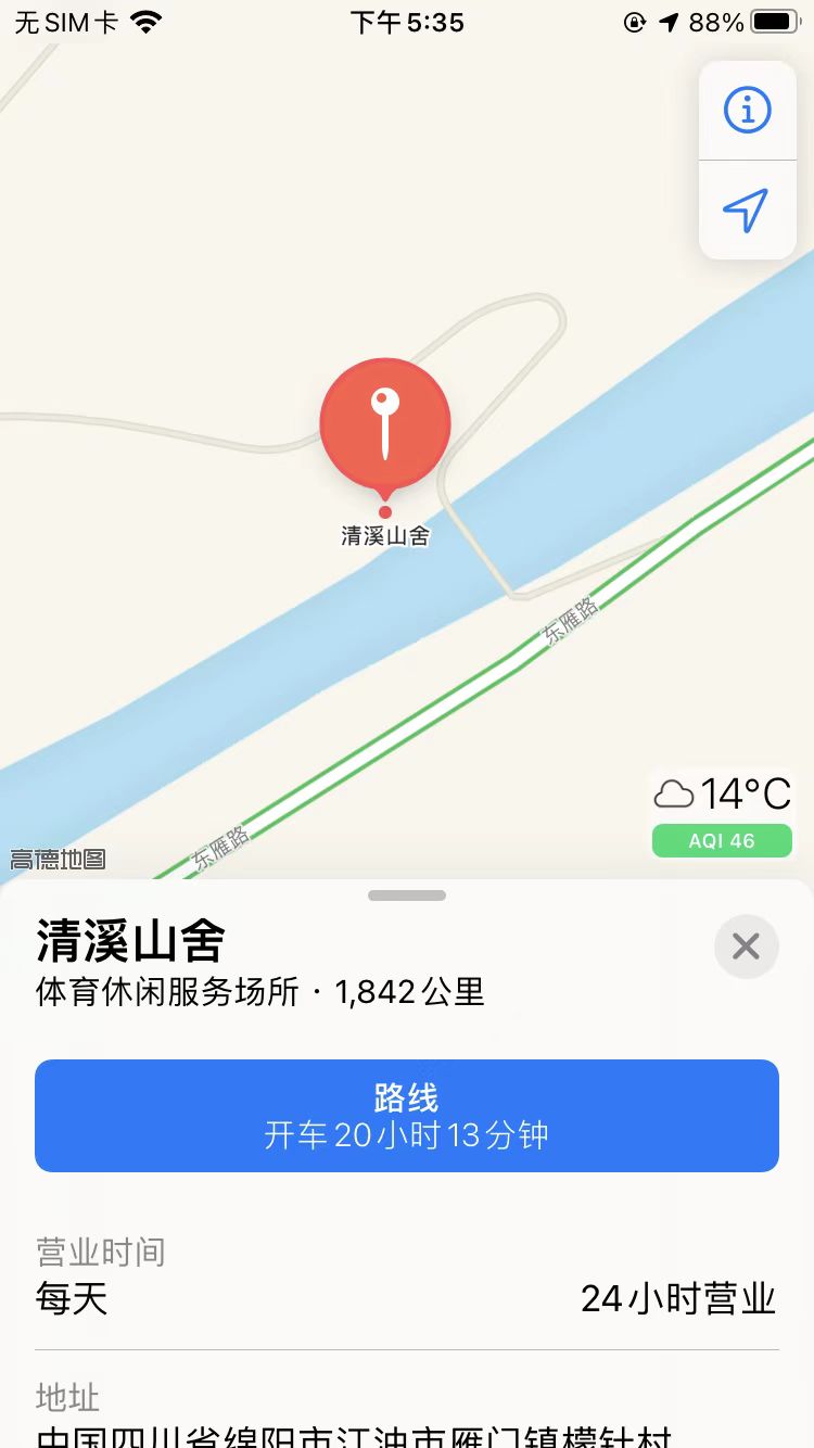 如何修改地图标记地址?地图标记如何修改?