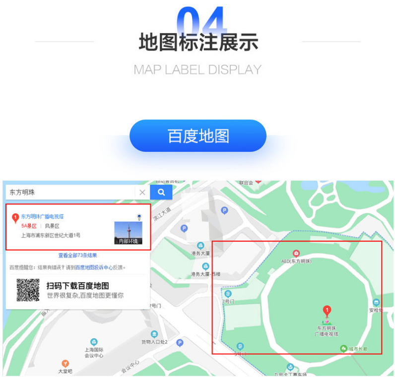 抖音地图修改位置标记多久审核?地图修改位置标记多久审核?
