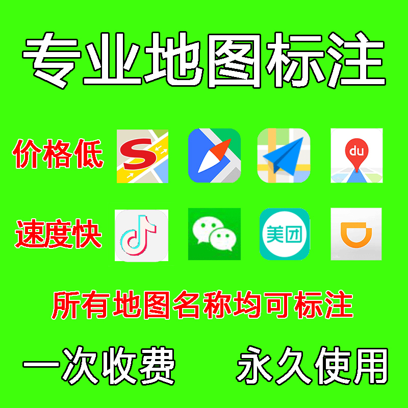 谷歌地图导航地图添加位置?添加谷歌地图导航位置?