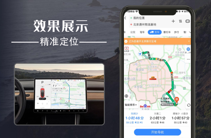 怎么把商户上传到地图?怎么把商户上传到地图上?