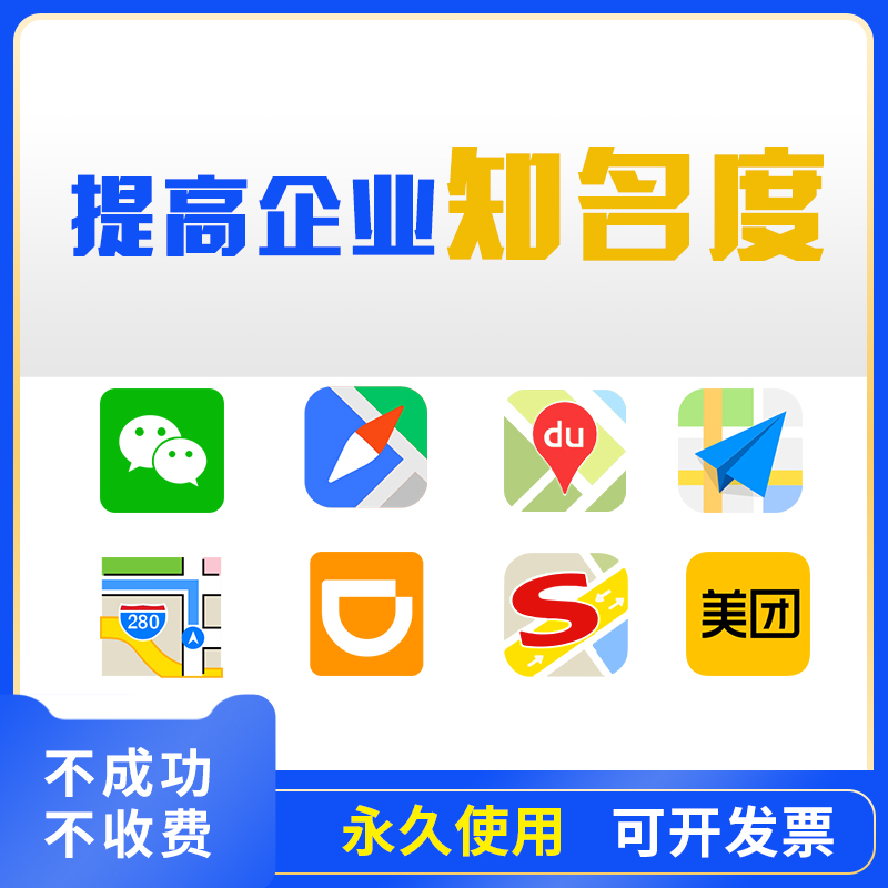 如何修改地图标记地址?地图标记如何修改?