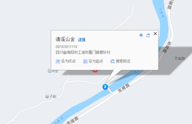 怎样把公寓挂在地图上?怎么把指路人地图标注服务中心名挂在地图上?